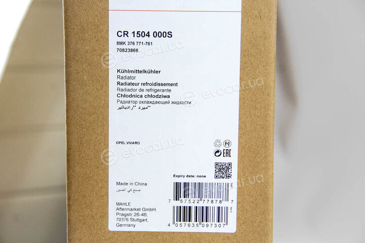 Mahle CR 1504 000S