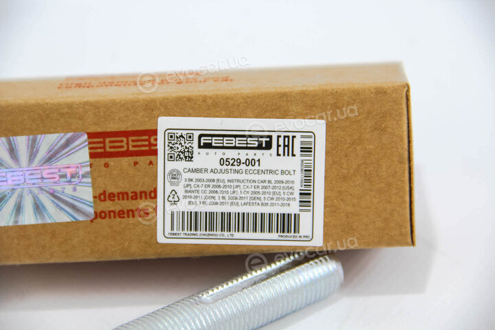 Febest 0529-001