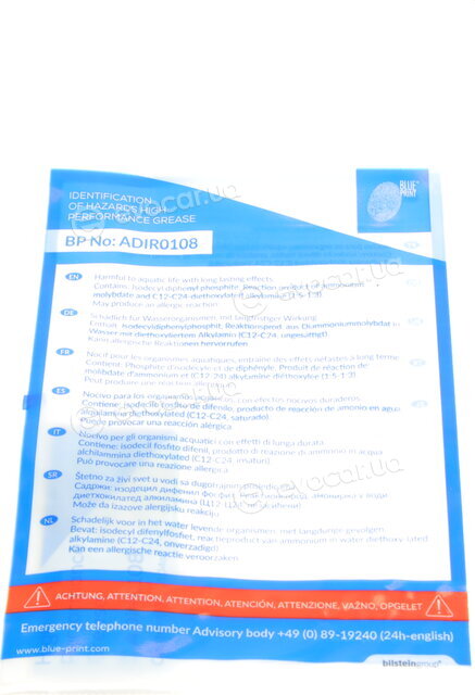 Blue Print ADF123011