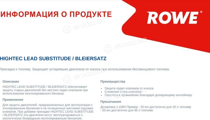 Rowe 21500-0002-99