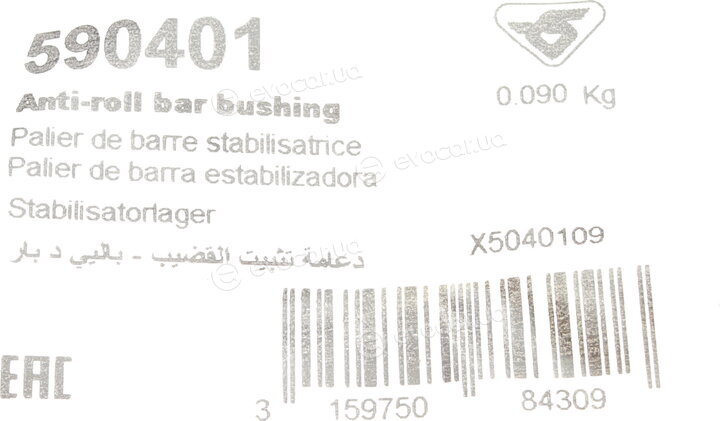 Hutchinson 590401
