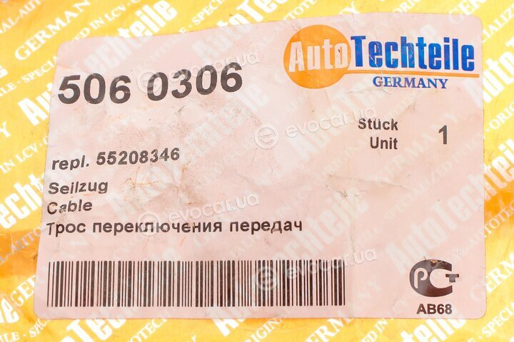 Autotechteile 506 0306