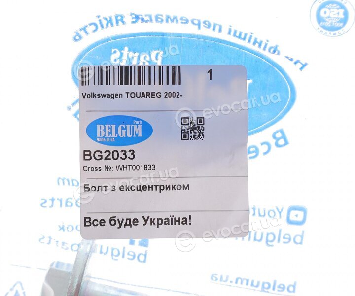 Belgum BG2033