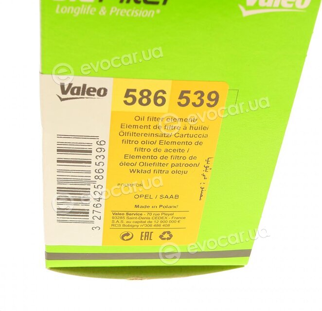 Valeo 586539