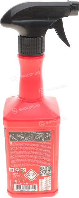 Motul 110192