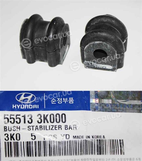 Kia / Hyundai 555133K000