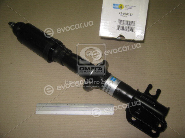 Bilstein 22-050137