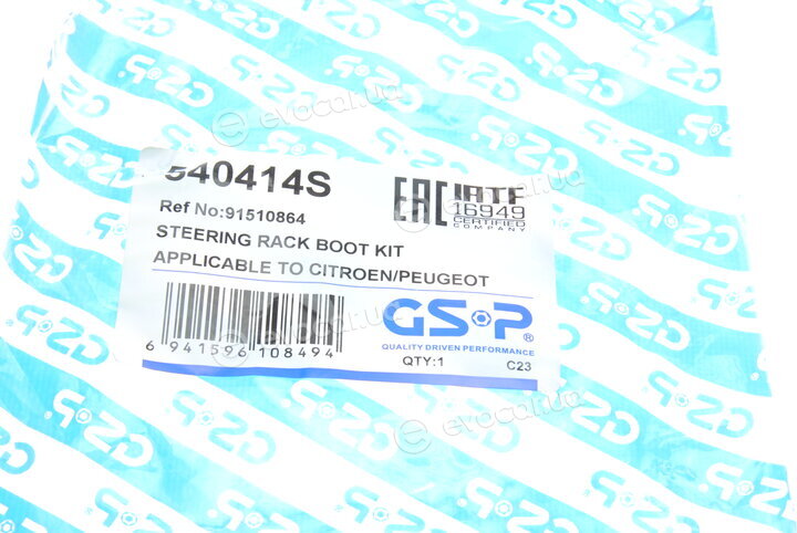 GSP 540414S