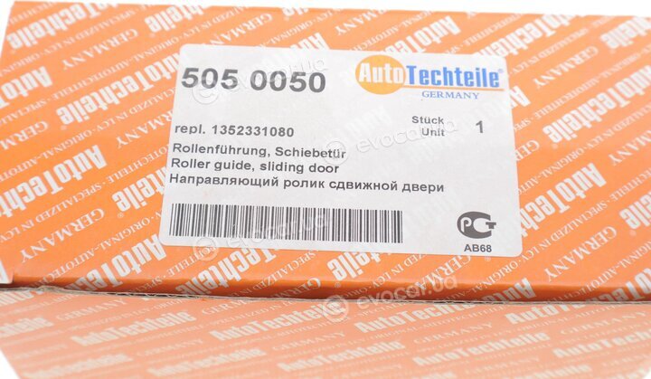 Autotechteile 505 0050