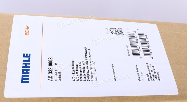 Mahle AC 332 000S