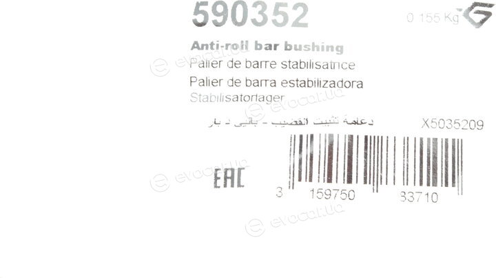 Hutchinson 590352