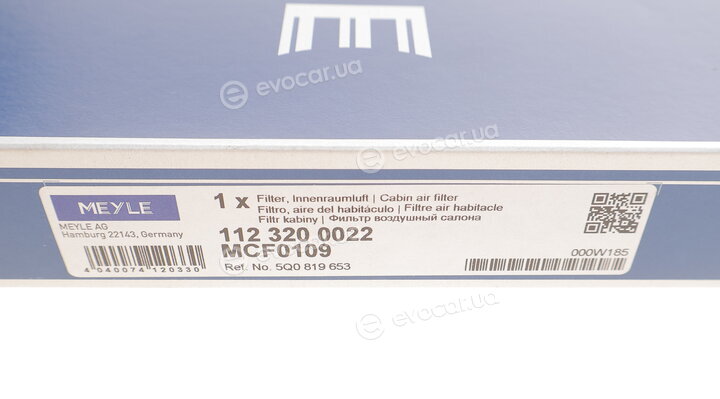 Meyle 112 320 0022