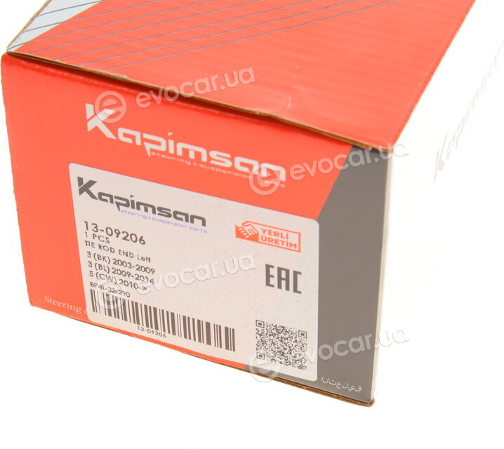 Kapimsan 1309206