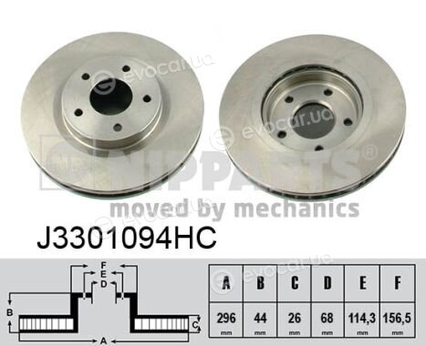 Nipparts J3301094HC