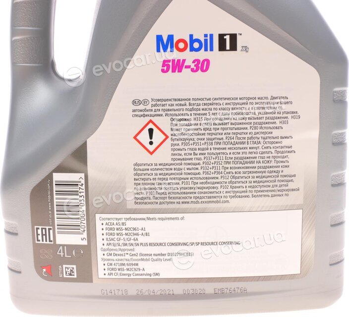 Mobil 152721