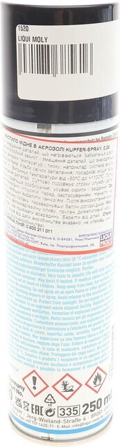 Liqui Moly 3970