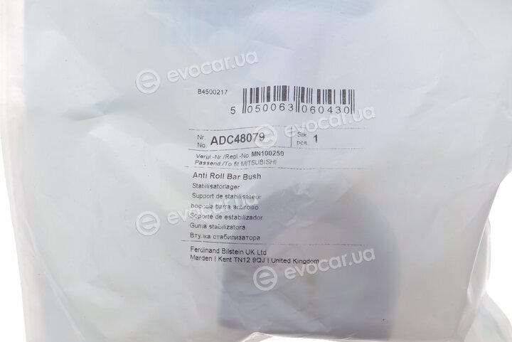 Blue Print ADC48079