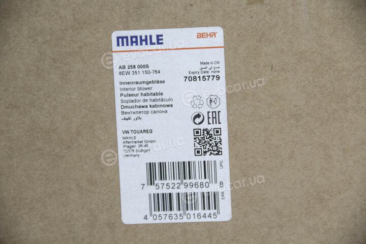 Mahle AB 258 000S