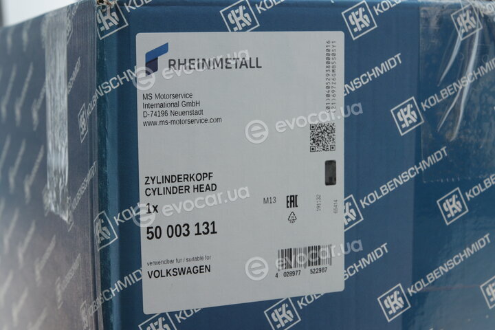 Kolbenschmidt 50003131