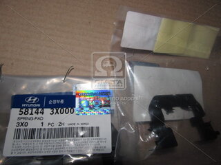 Kia / Hyundai 581443X000