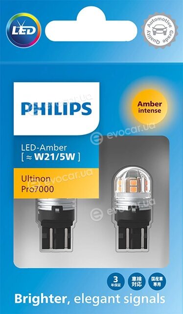 Philips 11066AU70X2