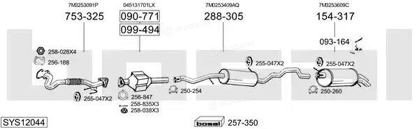 Bosal SYS12044