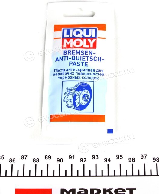 Liqui Moly 7585