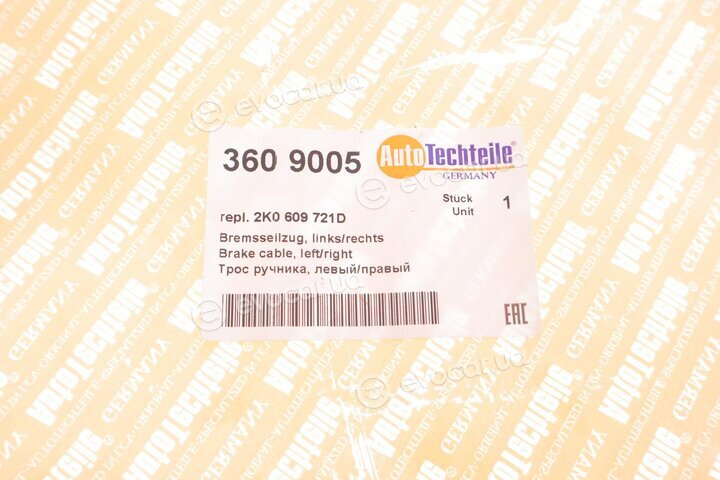 Autotechteile 360 9005