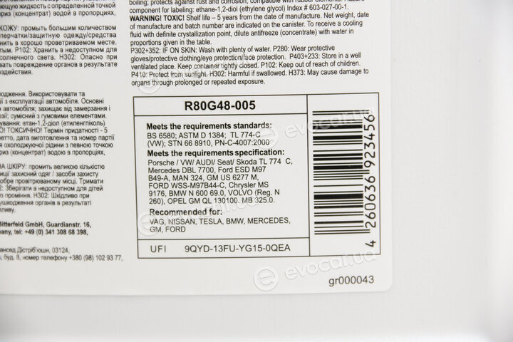 Goodrem R80G48-005