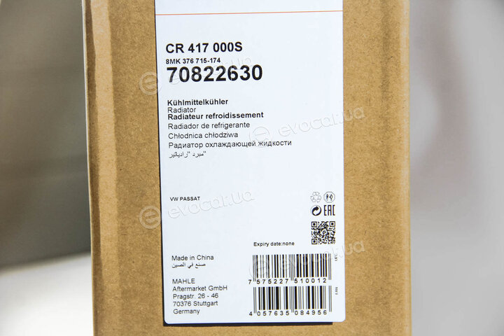Mahle CR 417 000S