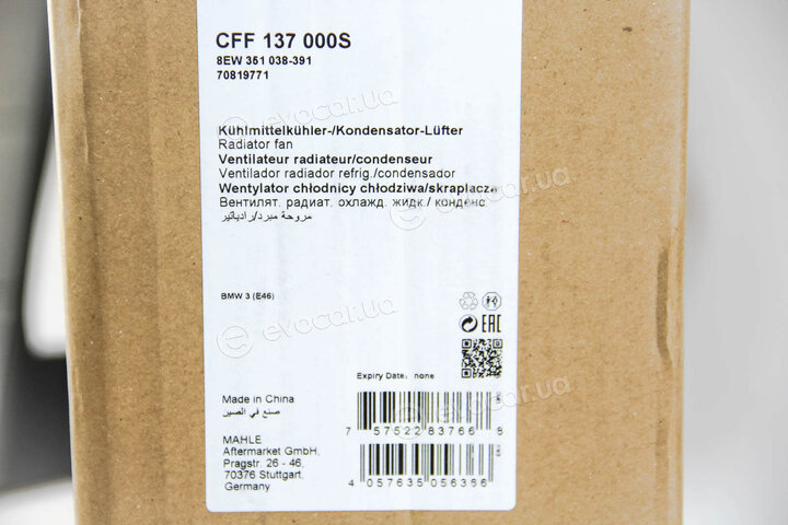 Mahle CFF 137 000S