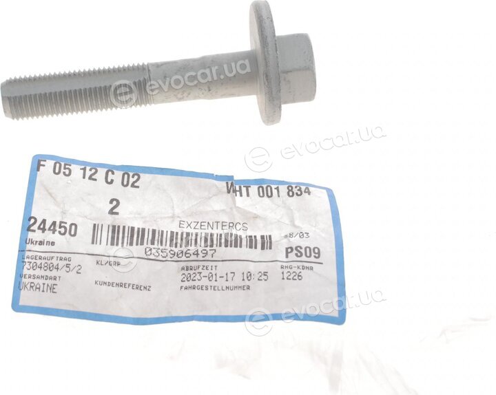 VAG WHT001834