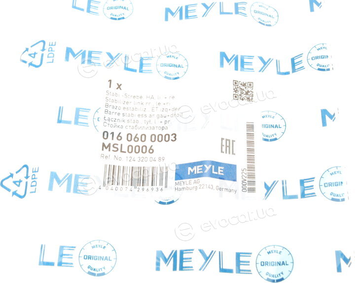 Meyle 016 060 0003