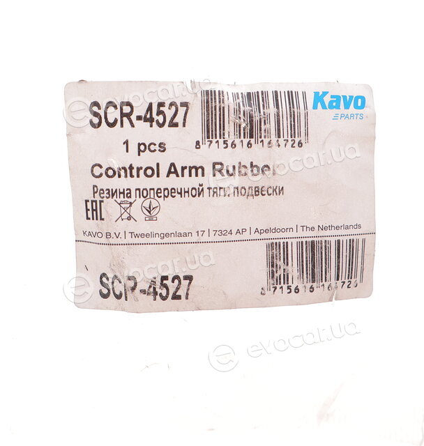 Kavo SCR-4527