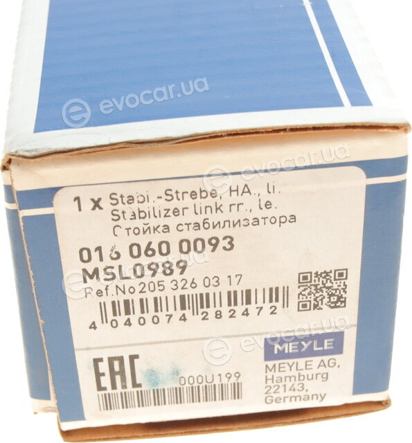 Meyle 016 060 0093