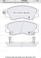 Dafmi / Intelli D123E