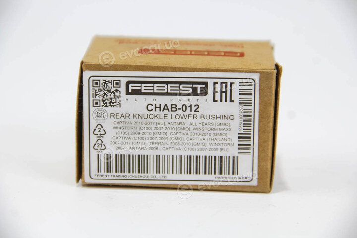 Febest CHAB-012