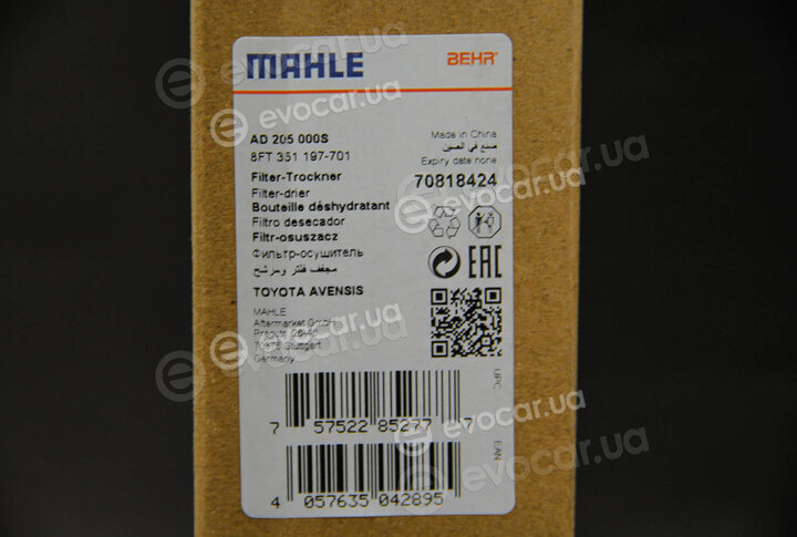 Mahle AD 205 000S