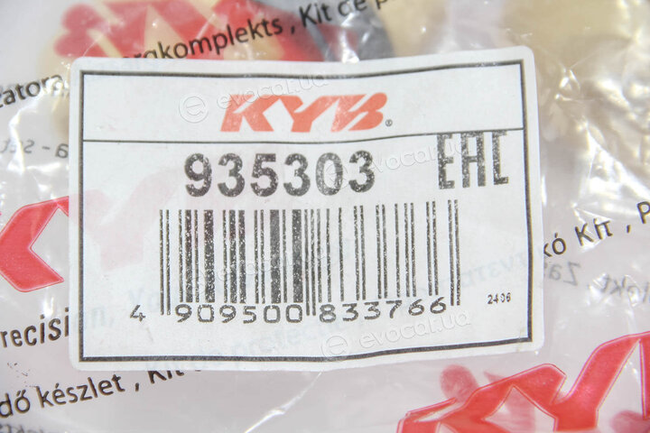 KYB / Kayaba 935303