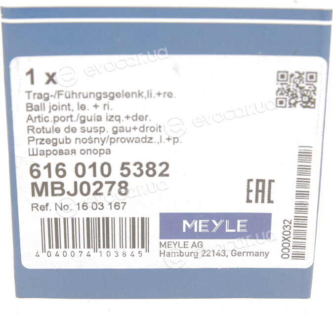 Meyle 616 010 5382