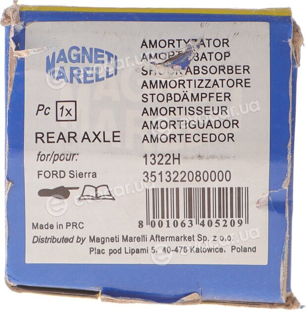 Magneti Marelli 351322080000