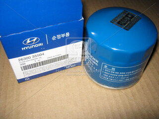 Kia / Hyundai 2630035504