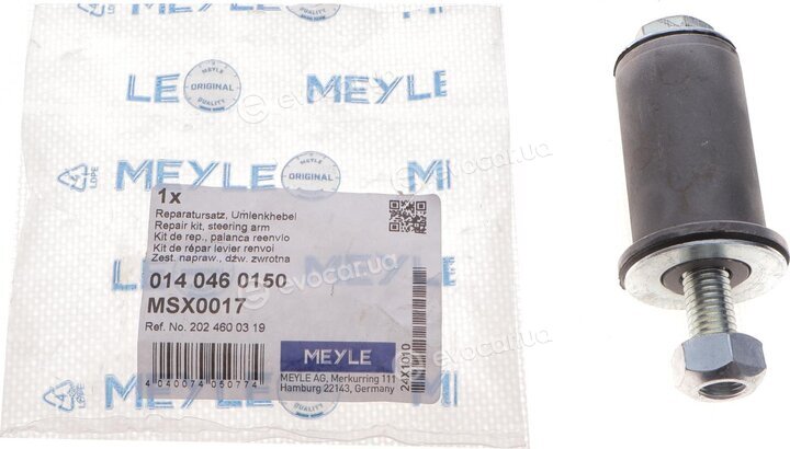 Meyle 014 046 0150