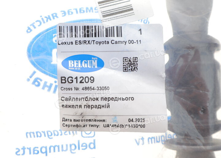 Belgum BG1209