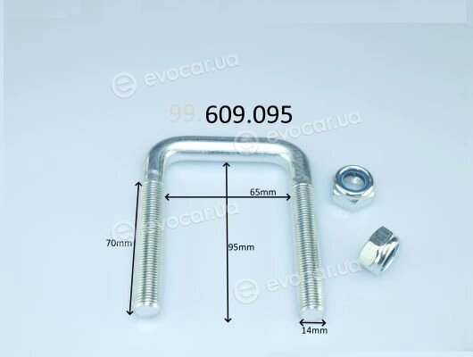 CS Germany 99.609.095