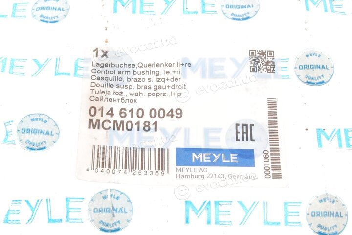 Meyle 014 610 0049