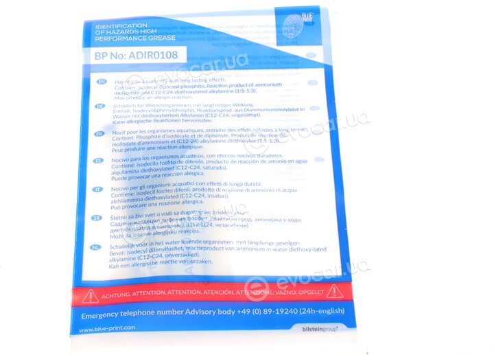 Blue Print ADF123031