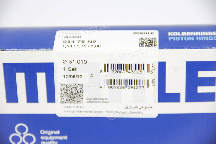 Mahle 034 75 N0