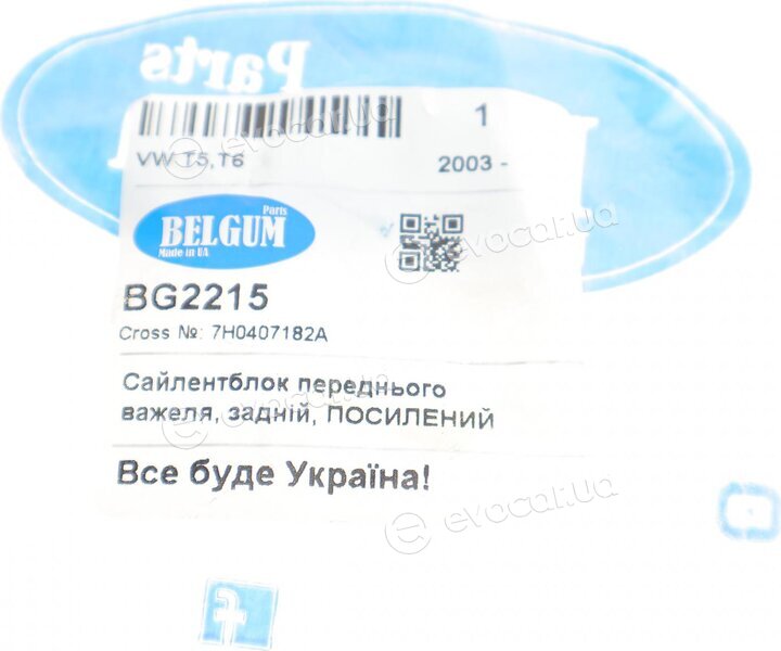 Belgum BG2215