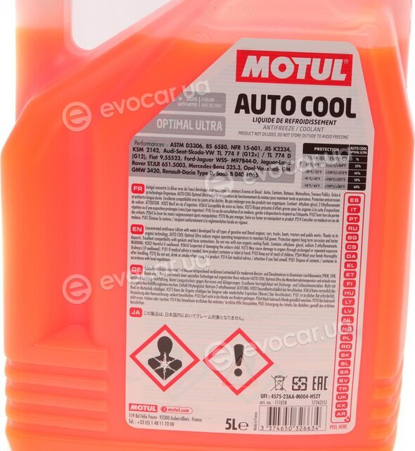 Motul 109143